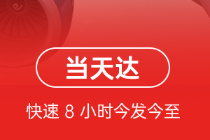 吴川航空快递航空货运公司【机场