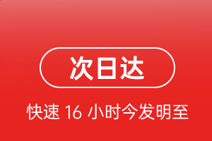 吴川航空快递航空货运 航空货运