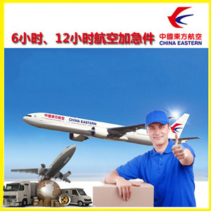 吴川航空快递公司谈空运的四大作用是什么